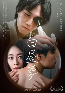 夏目友人帐